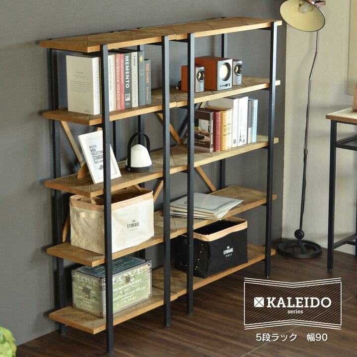 楽天市場】＼最大2000円OFFクーポン☆SS限定／ KALEIDO カレイド 5段 11/8売約済■KALEIDO 幅90 5段ラック■bbf-1096