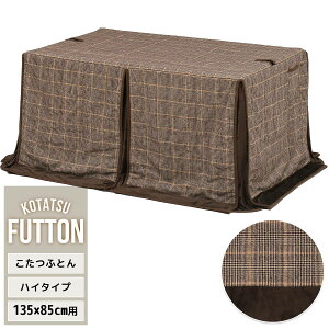 nCR^c|zc (135cm×85cmpj O`FbNuE UKKN0157 R^c nC^CvR^cpӂƂ p^ A~ۉV[g ӂƂ|Pbgt pӂƂ R^cJo[