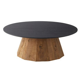 おしゃれ ローテーブル 天然木 ヴィンテージ モダン ブラック ブラウン 黒 茶色 大きめ ラウンドテーブル 木製 丸型 古材 完成品 WE-882 東谷