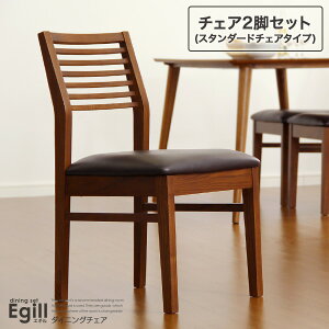 �_�C�j���O �_�C�j���O�`�F�A �_�C�j���O �`�F�A �Z�b�g 2�r�Z�b�g �V�R�� �H�� �J���g���[�� �k���� �i�`������ �r�[�` �J�t�F�� �O�����f