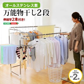 楽天市場 洗濯用品 ブランドデコレ 日用品雑貨 文房具 手芸 の通販