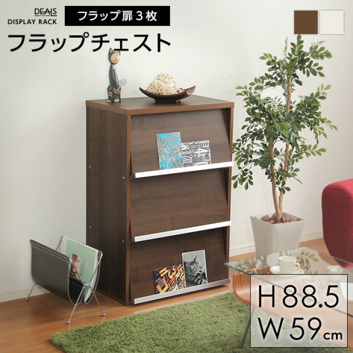 値下げ中！フラップチェスト 棚 オーク - 棚、シェルフ