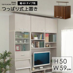 ǖʎ[ ς [ƋyDEALS-fB[Y-zu60cm l炵 zCgI[N EHibg Vv i` k JtF [I [bN