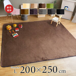 􂦂郉O xtl}CNt@Co[EO}bgLTCY 200×250cm zbgJ[ybgΉ ` t[ O[ uE J CG[x[W O~ イ n 