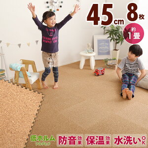 TChp[ctIWCgRN}bg 8Zbg(唻45cmjS̒zAfqhAhAۉyEtle-G[e-z l킢 Decor