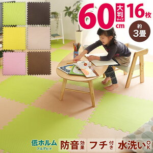 _ő1000~OFFN[|zz271:59܂Ł^ TChp[ctWCg}bg 16Zbg(唻60cmjS̒zAfqhAhAۉyNobile-m[r-z