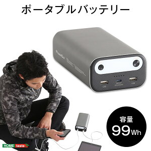 車中泊 ポータブルバッテリー 防災グッズの通販 価格比較 価格 Com