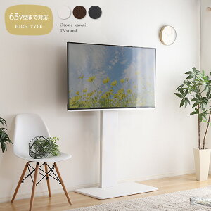 erX^h Ǌ| Ǌ񂹃X^h er TV Ǌ It X nC^Cv TVX^h Ǌ񂹃erX^h R[i[  Ǌ񂹃er wʎ[ 60v l킢 Deco