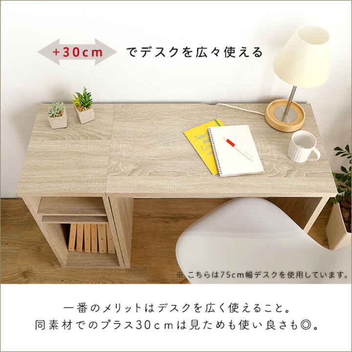 ポイント5倍】 シンプルデスク60cm幅+サイドラック30cm幅セット  