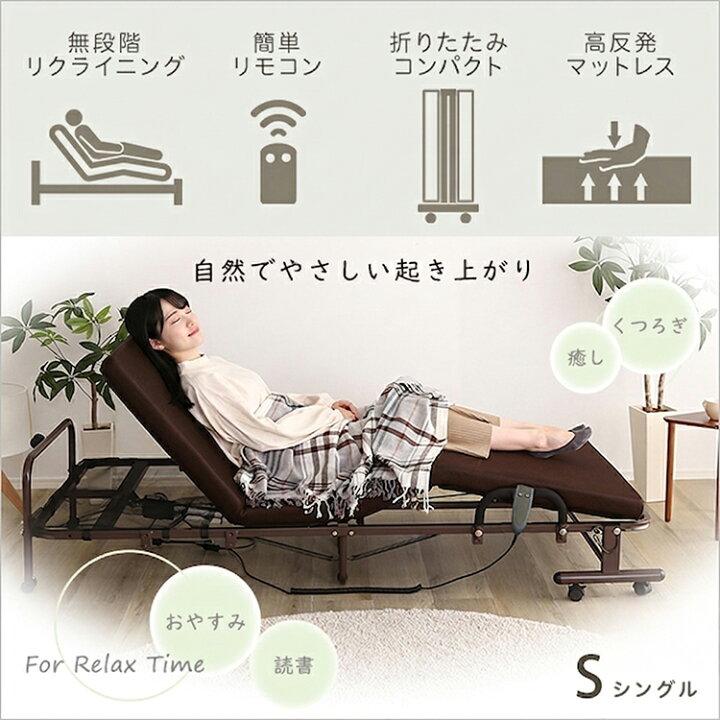 楽天市場】＼先着30名☆全品10％引クーポン配布／ 電動ベッド 介護 