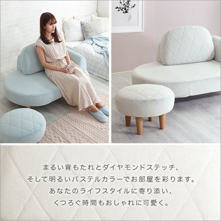 楽天市場】大人かわいい コンパクトカウチソファ オットマン付き 