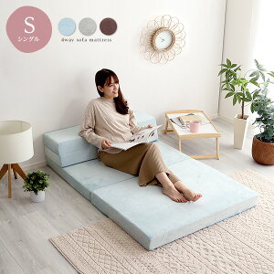 ܂肽݃}bgX VO S 100cm 4way \t@ \t@}bgX }bgX  E^ \t @}bgX l炵 1l炵 q Q [^Cv RpNg {
