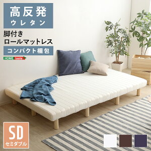 ベッド セミダブル アウトレット マットレスの人気商品・通販・価格 