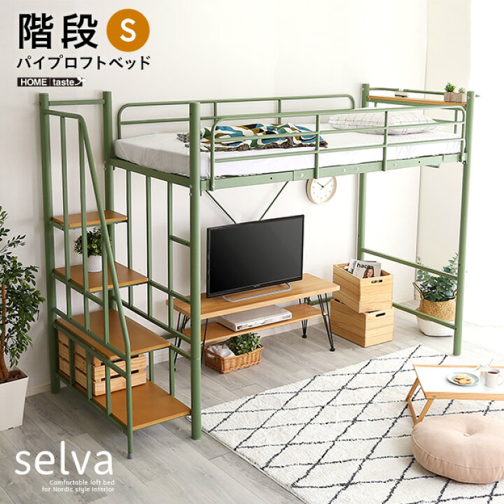 楽天市場】【全品10%OFFクーポン☆マラソン限定】 北欧インテリア 階段 