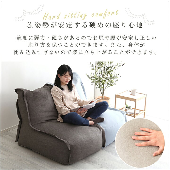 楽天市場】連結できる カバーリングビーズソファ ビーズソファ ビーズ 