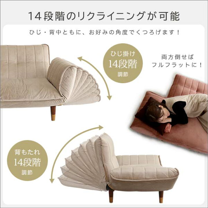楽天市場】カウチソファ ベロア 二人掛け 二人用 2人用 リクライニング 