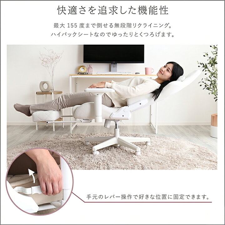 楽天市場】大人かわいい ゲーミングチェア フットレスト付き スエード 