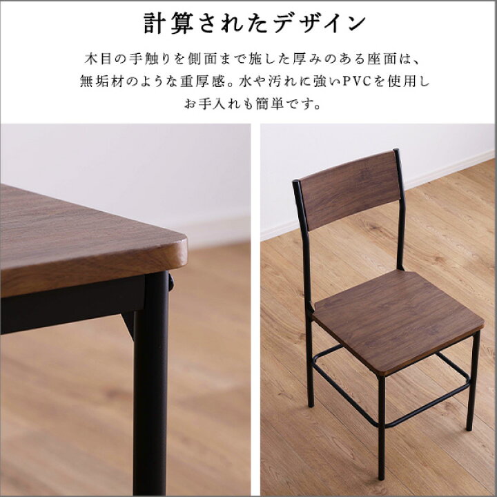 楽天市場】ヴィンテージ背もたれ付きチェア2脚セット : 大人かわいい 