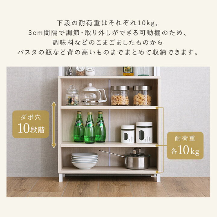 楽天市場】さわやかなマルチキャビネット : 大人かわいいインテリア-Decor-