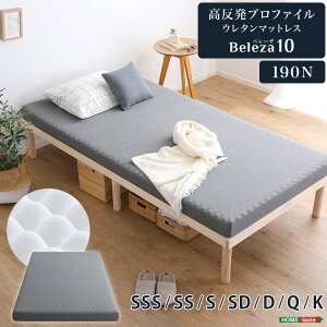 �_5��0�̂������聚�|�C���gUP�^ �������v���t�@�C���E���^���}�b�g���X�yBeleza10-�x���[�U�E�e��-�z�Z�~�V���O���V���[�g�`�L���O�T�C�Y