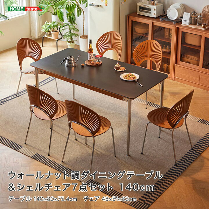 楽天市場】【開始28h限定☆全品クーポン配布】 ウォールナット調 