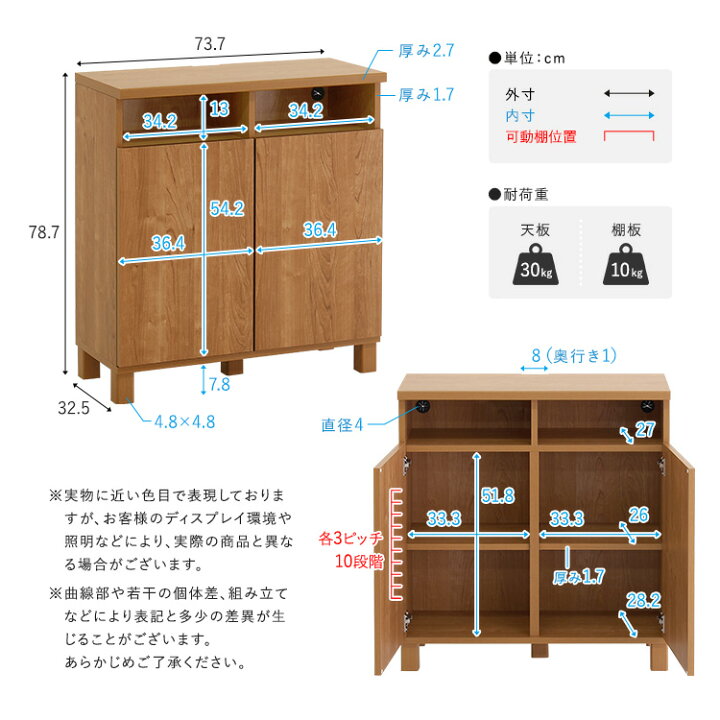 楽天市場】＼先着30名☆全品10％引クーポン配布／ 日本製 オープン収納 