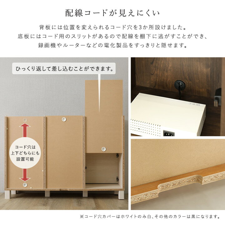 楽天市場】日本製 プッシュ式扉付きキャビネット 110cm : 大人かわいい 