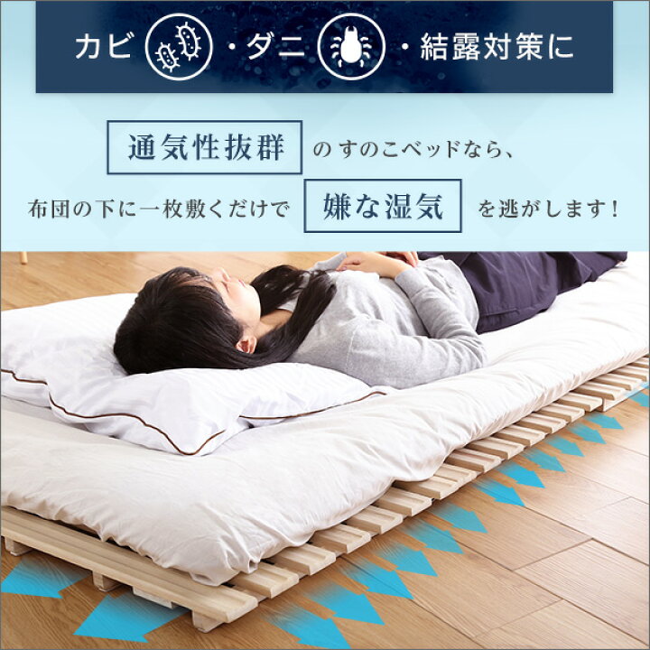 すのこベッド シングル すのこマット ぎっしり28本 カビ対策 湿気対策 布団干し ベッド すのこ 折りたたみベッド 折りたたみ 二つ折り 布団が干せる 桐 除湿 折り畳み すのこマット 折りたたみベット【OG】 大人かわいいインテリア-Decor- すのこベッド シングル すのこマット ぎっしり28本 カビ対策 湿気対策 布団干し ベッド すのこ 折りたたみベッド 折りたたみ 二つ折り 布団が干せる 桐 除湿 折り畳み すのこマット 折りたたみベット