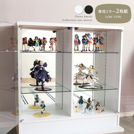楽天市場 フィギュアケースの通販
