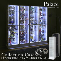 楽天市場】テープ コレクションケース led（コレクションケース 