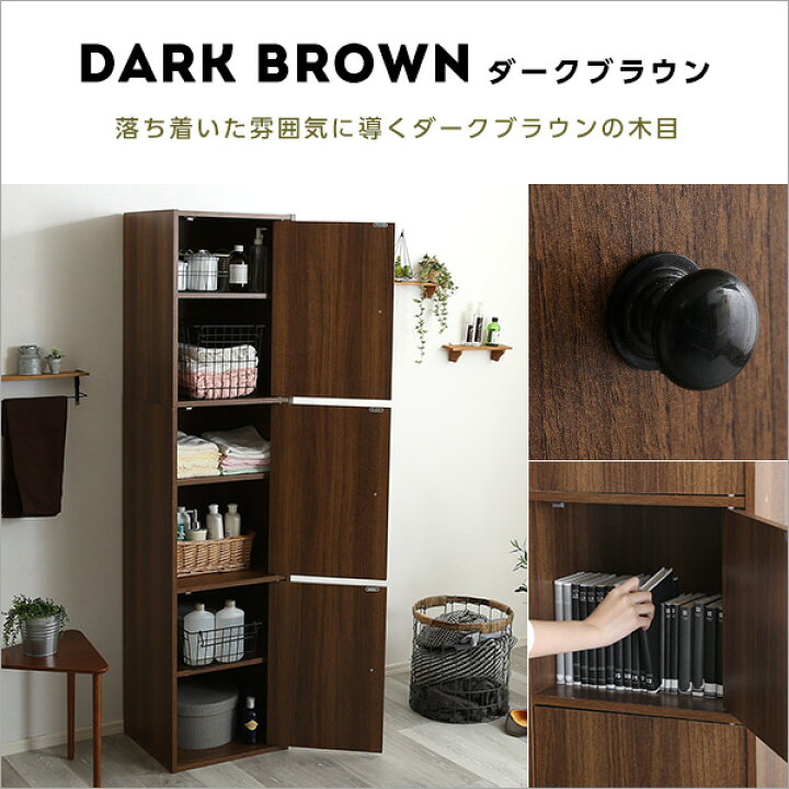 楽天市場】＼全品P10倍☆10日限定／ 収納棚 扉付き おしゃれ スリム 