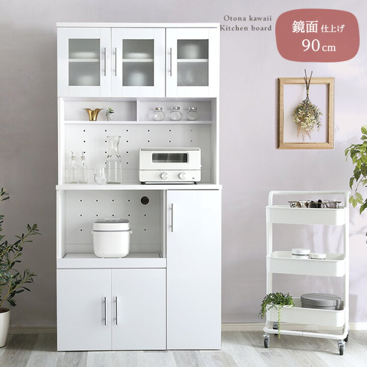 楽天市場 食器棚 キッチンボード レンジ台 キッチン収納 おしゃれ シンプル モダン 90cm幅 鏡面仕上げ キッチン収納 鏡面塗装 180 90 サイズ 大容量 ホワイトインテリア 白 ホワイト モダン 北欧 大人かわいい 可愛い 女子 スライド棚 オープン収納 可動棚 Og Iasi