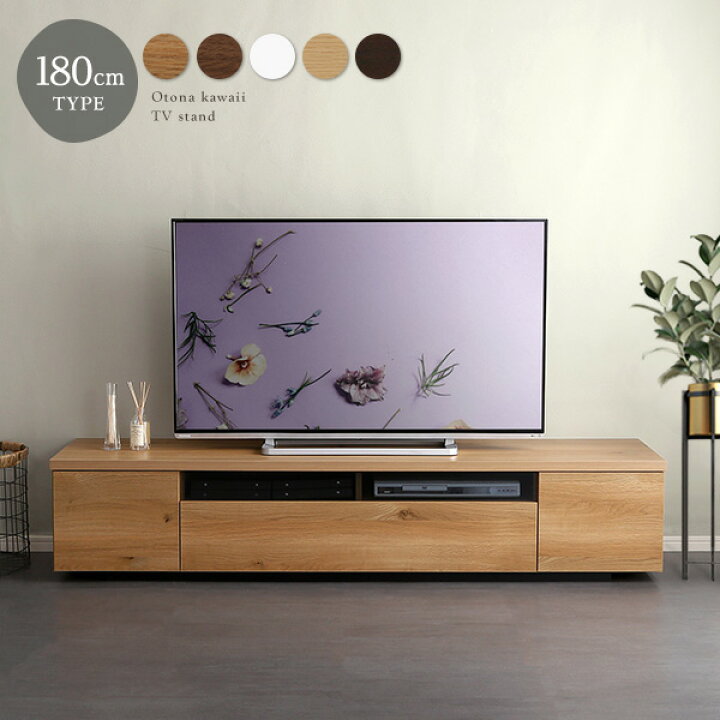 楽天市場】テレビ台 完成品 日本製 木製 幅180cm ブラウン ナチュラル 