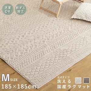 Y􂦂郉O}bg J MTCY O 185×185 CeA O Y 􂦂 EHbVu  RpNg y ^ׂ jbg u҂ h_j h_jH ې l킢 De