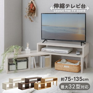 Lker 75`135cm er [{[h 32^ I[v[ R[i[ [ l炵 Vv  [ k l  TV [I px TV{[h [^Cv 