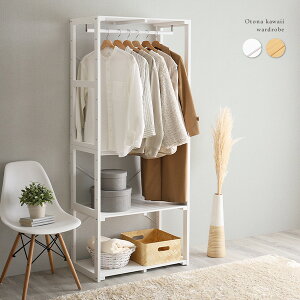 nK[bN nK[bNX ؐ 75cm [h[u EbhbN  [ [I k bN I R[g m X N[[bgnK[ l킢 Decor