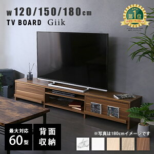 y150TCŶݒlIzer 킢 [{[h   RpNg rO{[h  120 150 180 R[i[ l炵 50C` TV{[h er{[h [ l