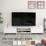【開始28h限定★全品クーポン配布】 【新色追加】レビュー200件突破！【150サイズのみ値下げ中】テレビ台…
