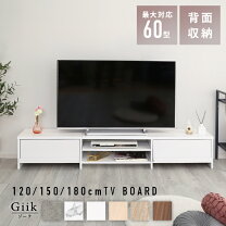 楽天市場】ローボード 180（テイスト（インテリア）カントリー風 