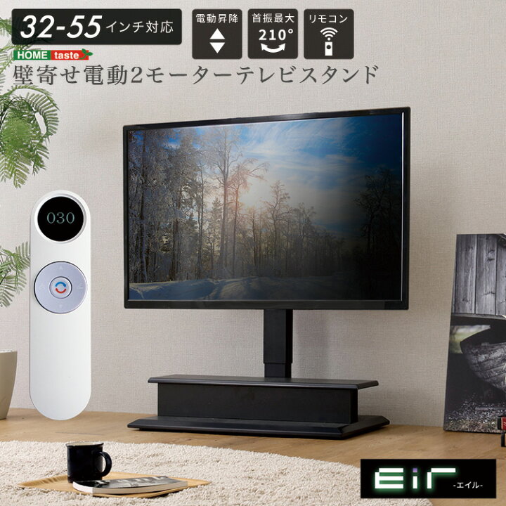 楽天市場】＼先着30名☆全品10％引クーポン配布／ 壁寄せ 電動2 