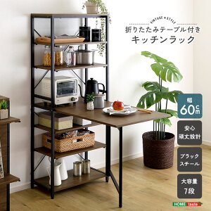 �_�G���g���[�Ł{P14�{�I15������^ ���B���e�[�W�� �܂肽���݃e�[�u���t �L�b�`�����b�N �܂肽���݃e�[�u�� �L�b�`�����[ �䏊���[ �d�q�����W���b�N �H����[ �H��I 1�l��炵 �V���� 