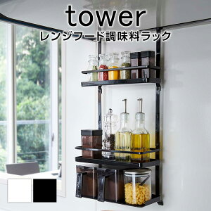 �_�S�i�ΏۃN�[�|���z�z��26��1:59�܂Ł^ �����W�t�[�h���������b�N �^���[ 3�i TOWER �L�b�`�� �L�b�`�����[ ���������b�N ���b�N ������� �V���v�� ���[ ������ �X�p�C�X 3�i���b�N ��������