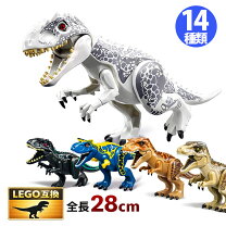 楽天市場】レックスの脱走 75919 レゴ インドミナス ジュラシック 