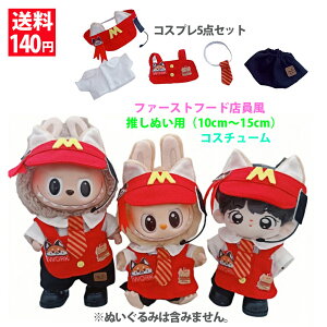 ʂݗp  p t@[Xgt[hXRXvZbg {iIȃRXv uu K-POPʂ 10cm`15cm TCY ʂB ʂ ʂ nhCh 140~