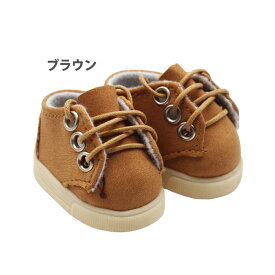 ぬいぐるみ 靴 Sサイズ 15cm用 シックなブーツ風 紐靴 推しぬい 推しぬいぐるみ用 かっこいい 推し活 ぬい撮りに ハンドメイド 人型ぬい対応 ポーチ