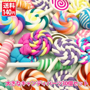 140~ fRp[c َq fRp[c _LfB 30ZbgiA\[gj|bv yyLfB ݌ɏ XC[cfR fRd XC[c