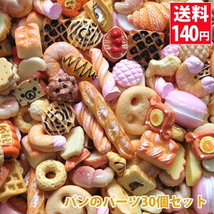 140~ fRp[c َq fRp[c p̃p[c30Zbg iA\[gj ubh َqp }tB h[ic@݌ɏ XC[cfR fRd XC[c