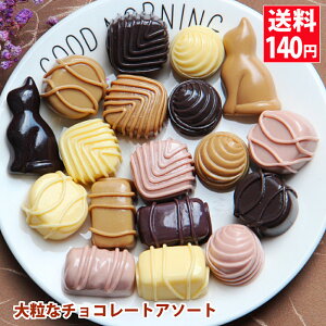 140~ fRp[c َq fRp[c ȑ嗱̃`R10Zbg A\[g VR GODIVA sG[G ThVR `R[g ݌ɏ XC[cfR fRd XC