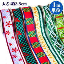 楽天市場】鬼滅の刃 グログランリボンの通販