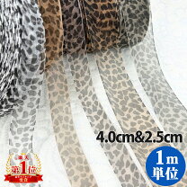 楽天市場】ヒョウ柄（カラーブラウン）（リボン｜裁縫材料）：手芸 【4361】豹柄♡リボン(ブラウン)